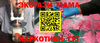 меф VHQ Нальчик