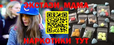 героин Наро-Фоминск