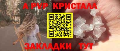 героин Наро-Фоминск