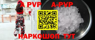 ГАЛЛЮЦИНОГЕННЫЕ ГРИБЫ Новокубанск