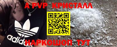 меф VHQ Нальчик