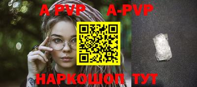 меф VHQ Нальчик