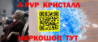 меф Новодвинск