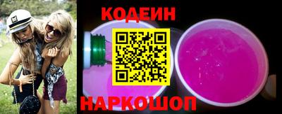 меф VHQ Нальчик