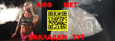 метамфетамин Нарткала