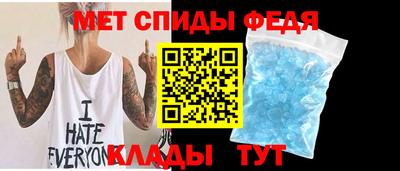 метамфетамин Нарткала