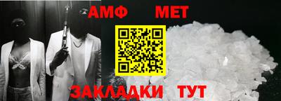 меф VHQ Нальчик