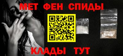 меф VHQ Нальчик
