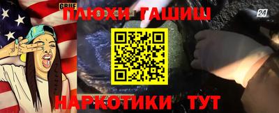 меф VHQ Нальчик