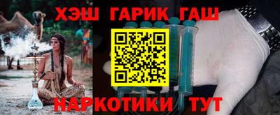 героин Наро-Фоминск