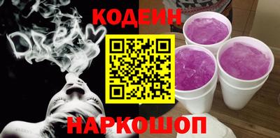героин Наро-Фоминск