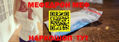 героин Наро-Фоминск