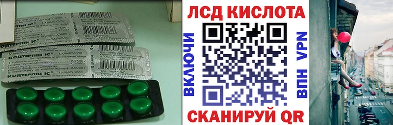Лсд 25 экстази кислота  Дюртюли 