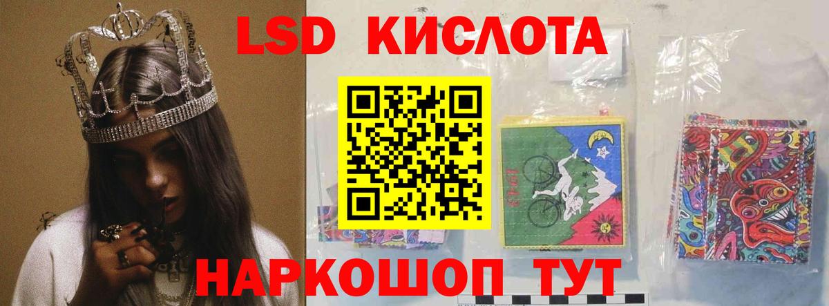 Лсд 25 экстази кислота Дюртюли