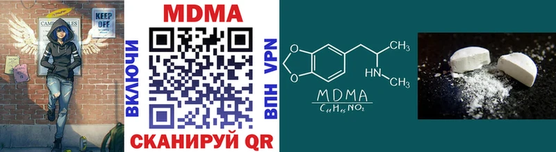 где купить наркоту  Дюртюли  MDMA Molly 