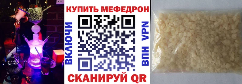 Меф 4 MMC  Дюртюли 