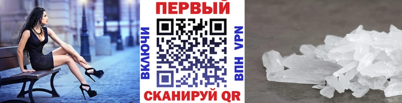 МЕТАМФЕТАМИН пудра  hydra сайт  Дюртюли 