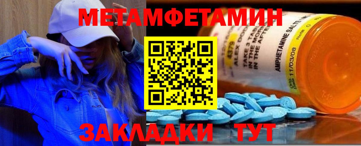 Метамфетамин кристалл Дюртюли