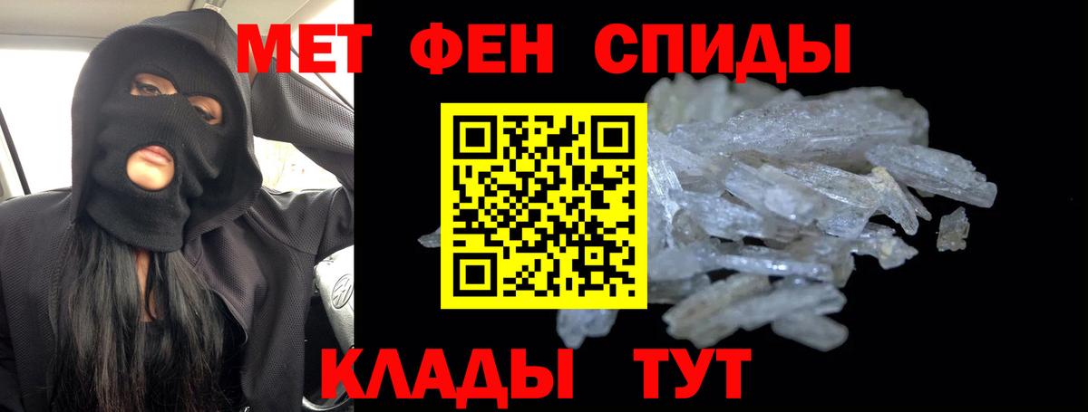 Дюртюли  Метамфетамин винт  Вход с VPN 