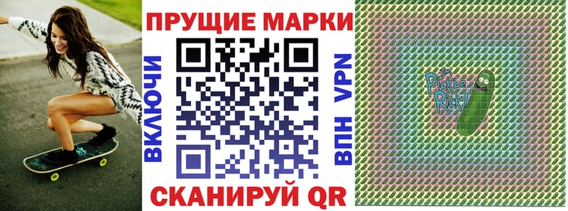 Наркотические марки 1,8мг Дюртюли