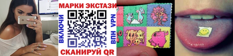 цена   Дюртюли  Наркотические марки 1,8мг 