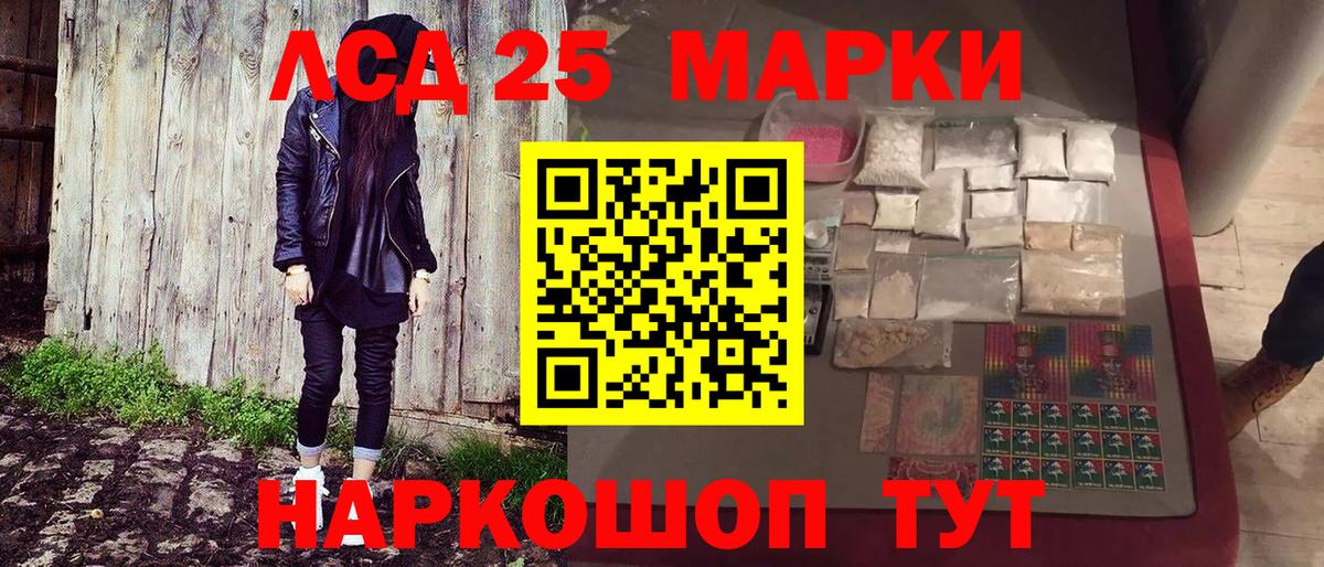 Марки 25I-NBOMe 1500мкг  как найти наркотики  Марки 25I-NBOMe 1500мкг  Дюртюли  Вход с VPN 