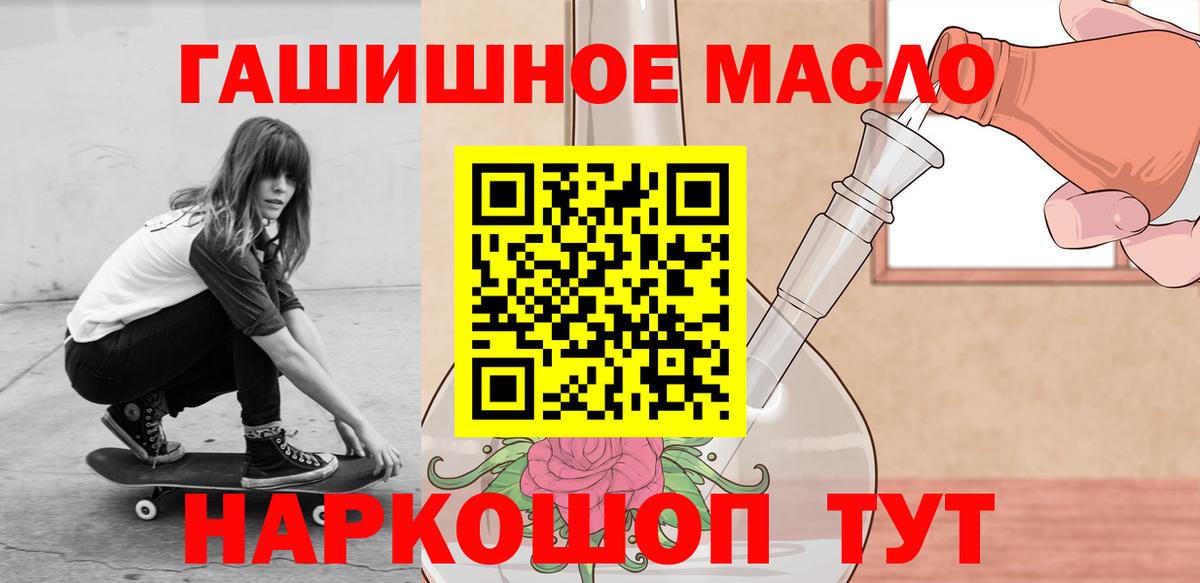 ТГК Wax Дюртюли